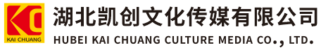 凤台墙体彩绘-凤台门头店招-凤台文化墙-凤台店面装修-凤台标识牌-凤台墙体广告凤台活动搭建-凤台广告公司-湖北凯创文化传媒有限公司