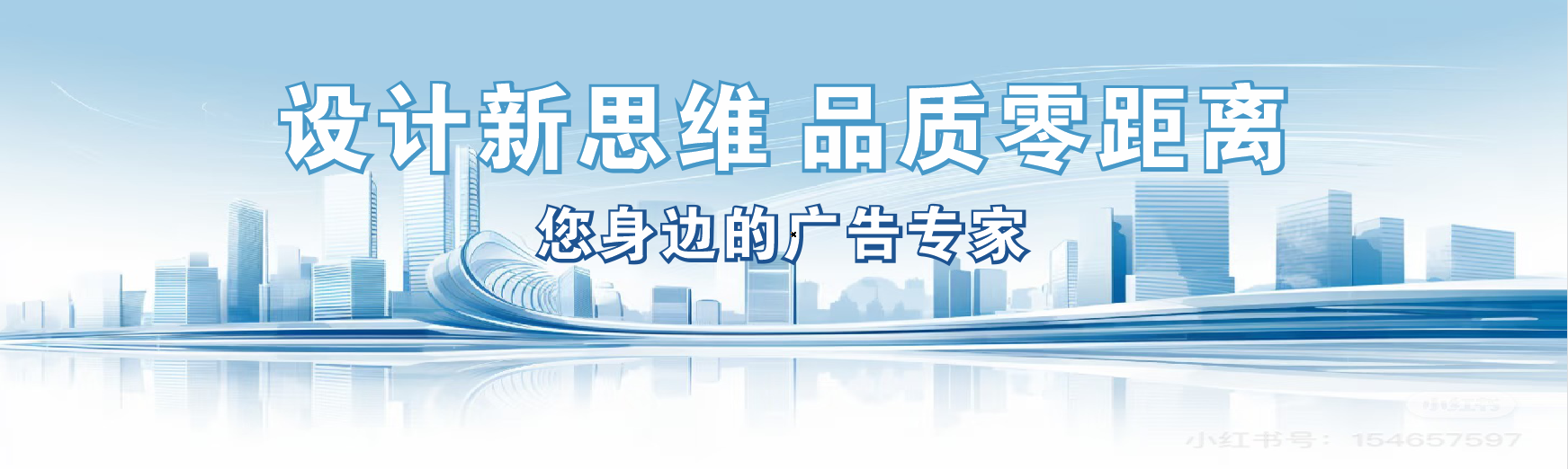 凤台凯创传媒-全方位宣传渠道