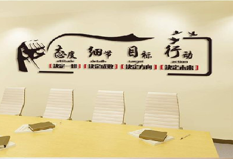 凤台企业文化墙主要展示什么？