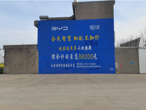 凤台墙固是否有必要刷？