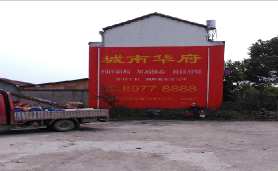 凤台墙体彩绘如何呈现最大效果？