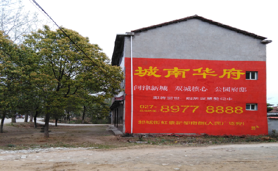 凤台分析哪些行业适合做墙体广告？