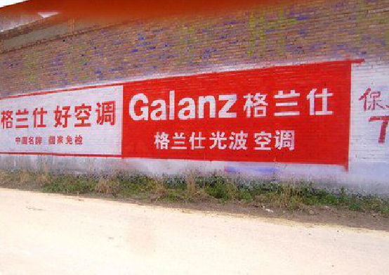 凤台墙体广告的价格影响因素有哪些？