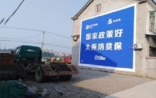 凤台在城镇刷墙体广告会有效果吗？