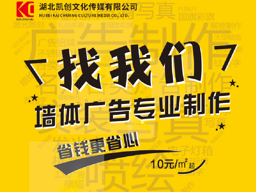凤台如何增加广告公司的业务量？