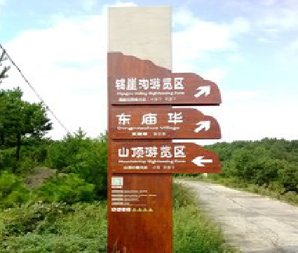 凤台标识标牌制作验收标准有哪些？