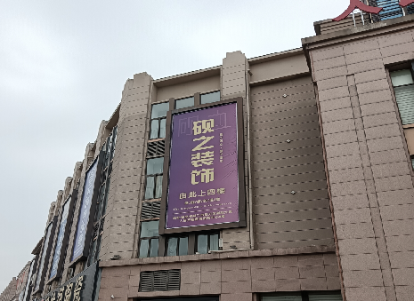 凤台高空喷绘如何安装？