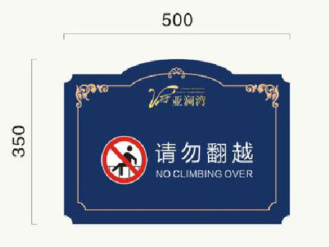 凤台在标牌设计中，如何满足客户需求？