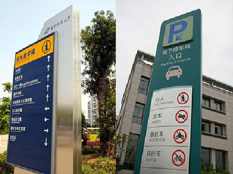 凤台如何维护和保养标识标牌？