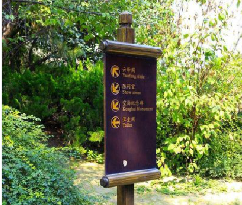 凤台标识牌与环境之间有什么关系？