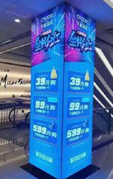 凤台三面立柱灯箱如何制作？