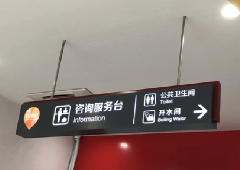 凤台商场标识牌如何和商场整体装修风格保持一致？